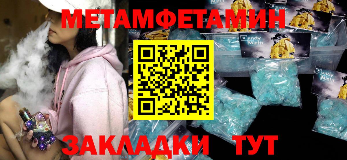Амфетамин VHQ Чистополь