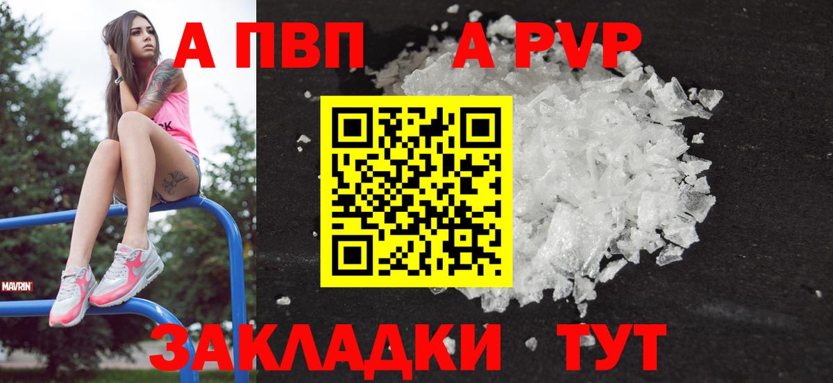 Alfa_PVP СК Чистополь