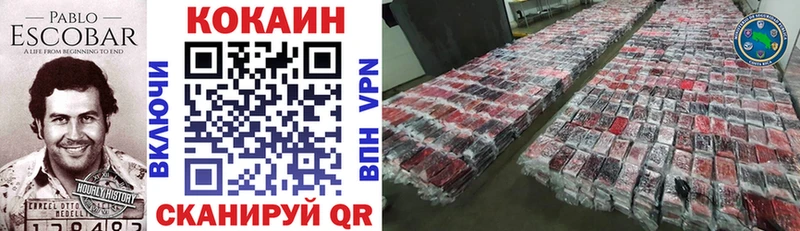 закладка  Чистополь  блэк спрут ССЫЛКА  Кокаин 98% 