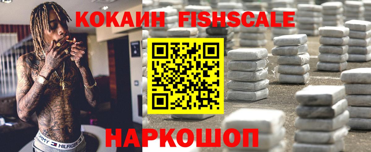Кокаин Колумбийский Чистополь