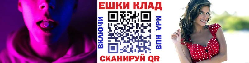 мега ссылки  Чистополь  ЭКСТАЗИ TESLA  маркетплейс клад  продажа наркотиков 