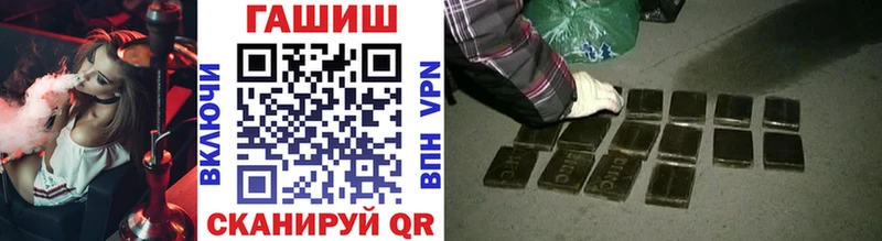 ГАШИШ Premium Чистополь