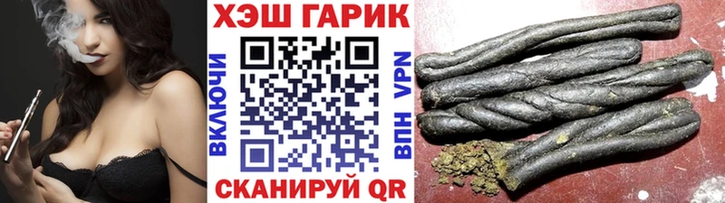 ГАШ индика сатива  где купить наркотик  Чистополь 