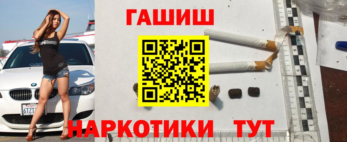 хочу наркоту  ГАШ Изолятор  Чистополь  Вход с VPN  ГАШИШ 40% ТГК 