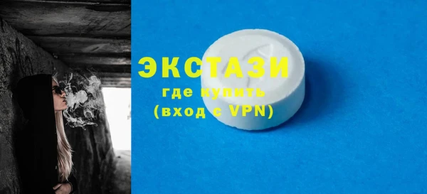 экстази Алексин
