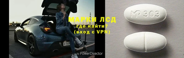 прущие крисы Алзамай