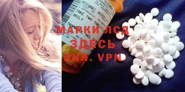 экстази Алексин