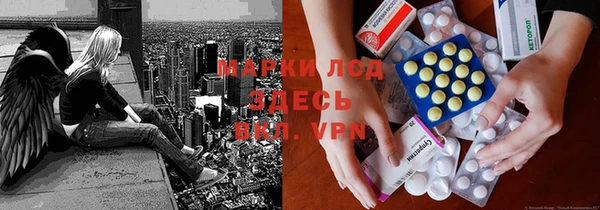 экстази Алексин