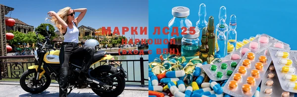 экстази Алексин