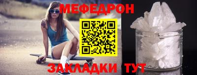 бутират Можайск