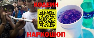бутират Можайск