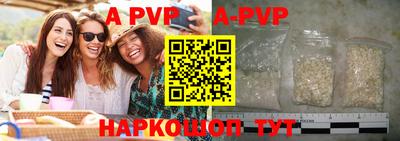 бутират Можайск