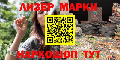 бутират Можайск