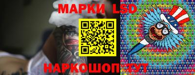 бутират Можайск