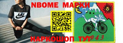 apvp Моздок