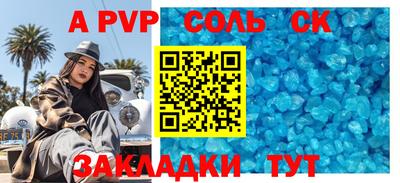 бутират Можайск