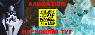 MDMA Premium VHQ Железноводск