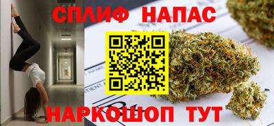 бутират Можайск