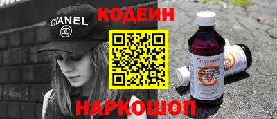 марихуана Железногорск