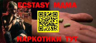 бутират Можайск