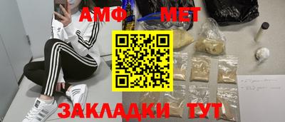 бутират Можайск