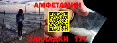 бутират Можайск