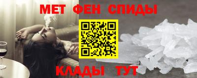 бутират Можайск