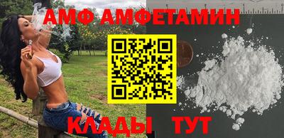бутират Можайск