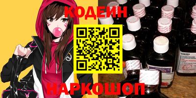 бутират Можайск