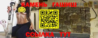 бутират Можайск