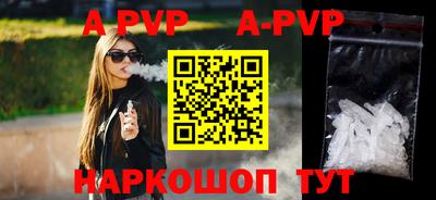 apvp Моздок