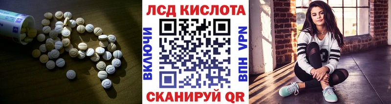 купить закладку Чистополь LSD-25 экстази ecstasy