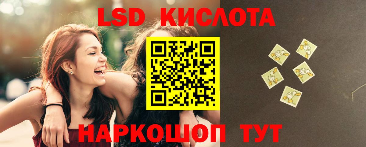 Меф  Чистополь  Вход с VPN  МАРИХУАНА  Меф МЯУ МЯУ   ГАШИШ  LSD-25  Купить наркотик  Гашиш 