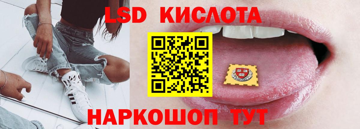 Чистополь  Лсд 25 экстази ecstasy  Вход с VPN  Лсд 25 экстази кислота 