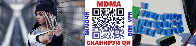 наркотики  Чистополь  МДМА VHQ 