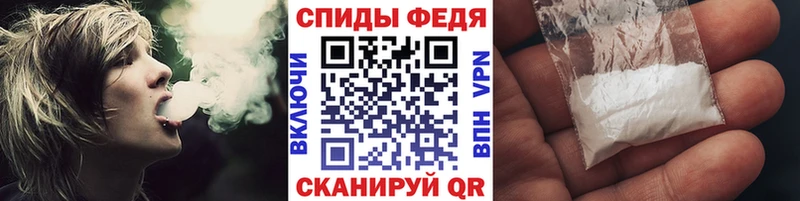 Метамфетамин кристалл Чистополь