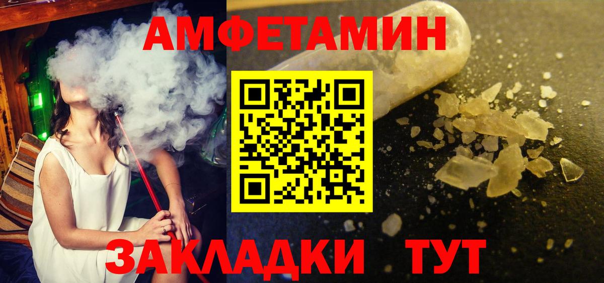 Первитин мет Чистополь