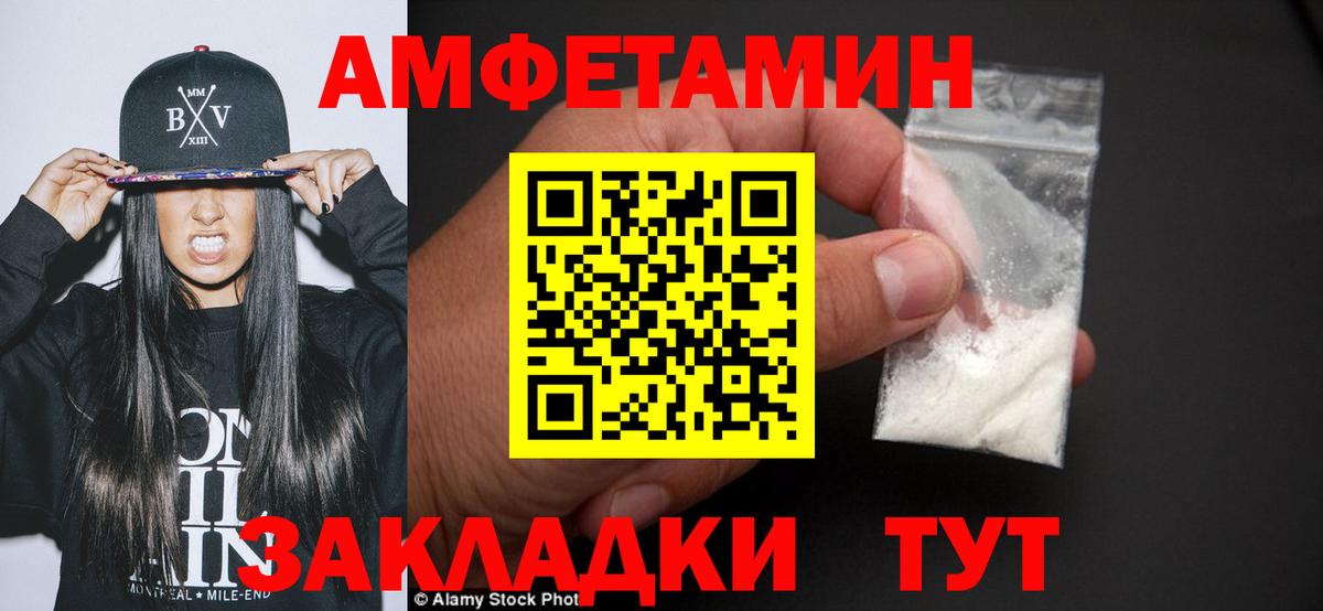 Первитин витя  Первитин  Чистополь  Вход с VPN  Первитин витя 