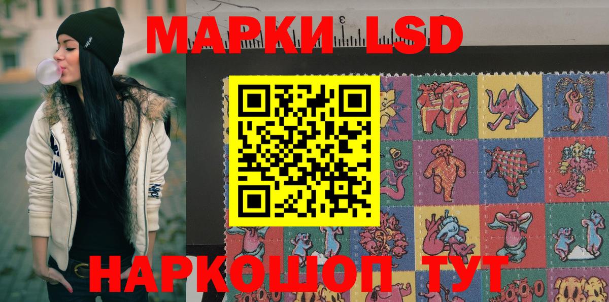 Марки NBOMe 1500мкг Чистополь