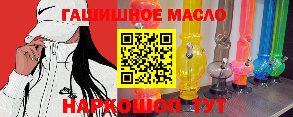 наркота  ТГК Wax  ТГК Wax  Вход с VPN  Чистополь 
